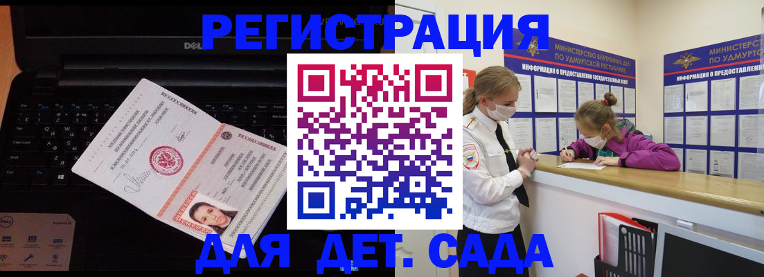 найти адрес прописки в Купино